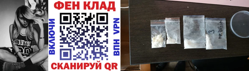 Купить закладки  Хвалынск  АМФЕТАМИН Розовый 