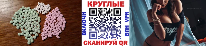 Купить закладки  Хвалынск  Экстази TESLA 