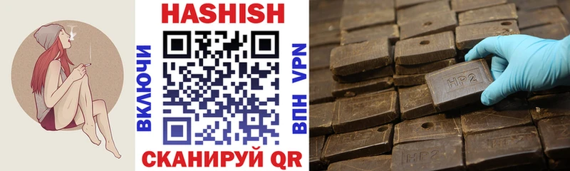 ГАШ AMNESIA HAZE  Купить  Хвалынск 