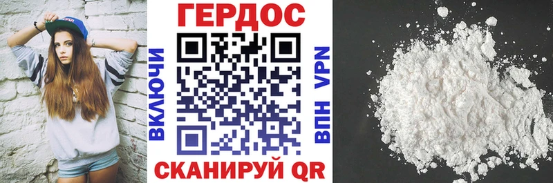 Купить закладки  Хвалынск  Героин Афган 