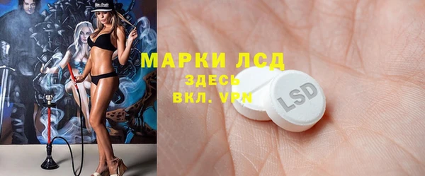 альфа пвп Касимов