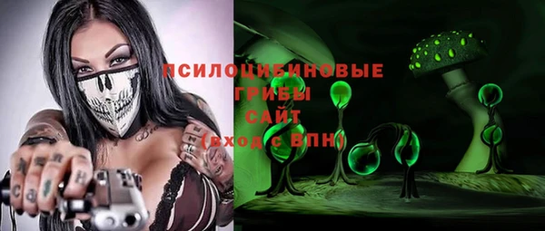 альфа пвп Касимов