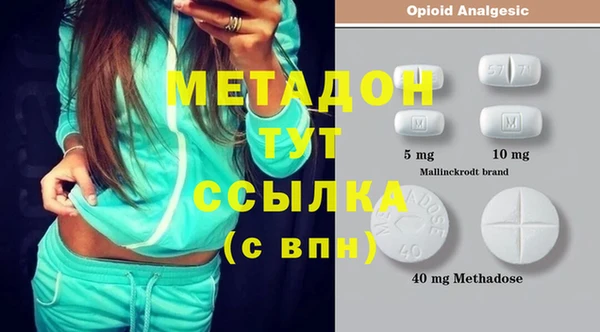 альфа пвп Касимов