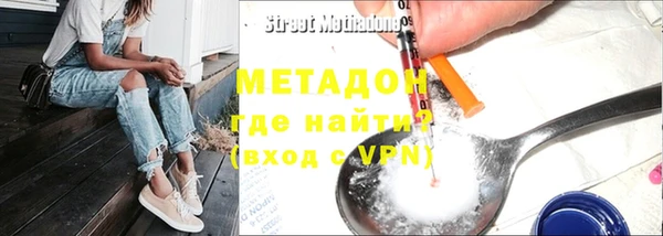 альфа пвп Касимов