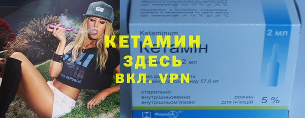 альфа пвп Касимов