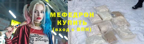 альфа пвп Касимов
