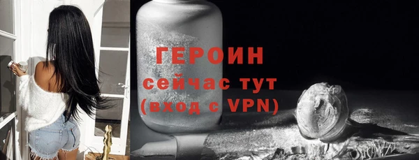 альфа пвп Касимов