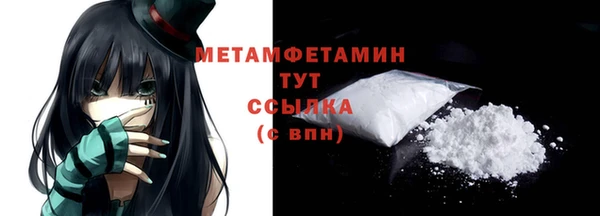 альфа пвп Касимов