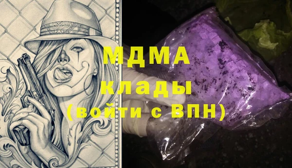 альфа пвп Касимов