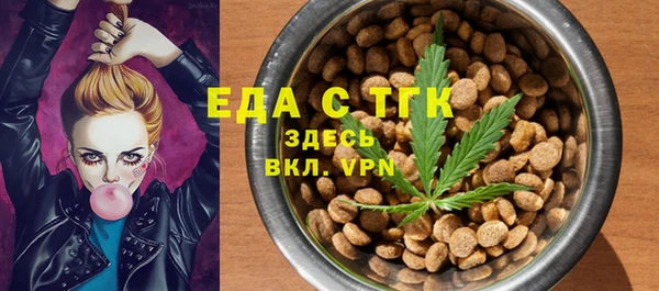 альфа пвп Касимов