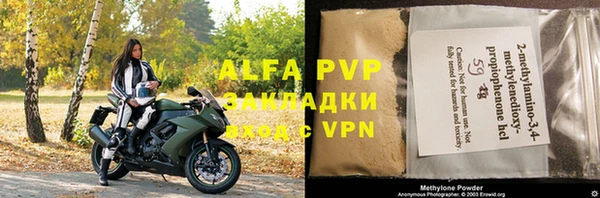 альфа пвп Касимов