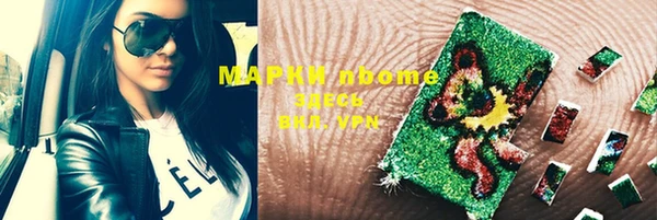 марихуана Карталы