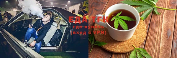 марихуана Карталы