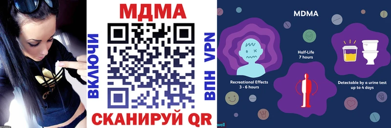 Купить  Хвалынск  MDMA crystal 