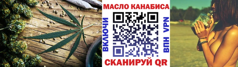 ТГК вейп с тгк Хвалынск