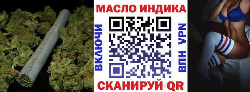 Купить где  Хвалынск  ТГК концентрат 