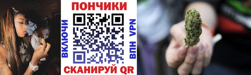 Канабис индика Хвалынск